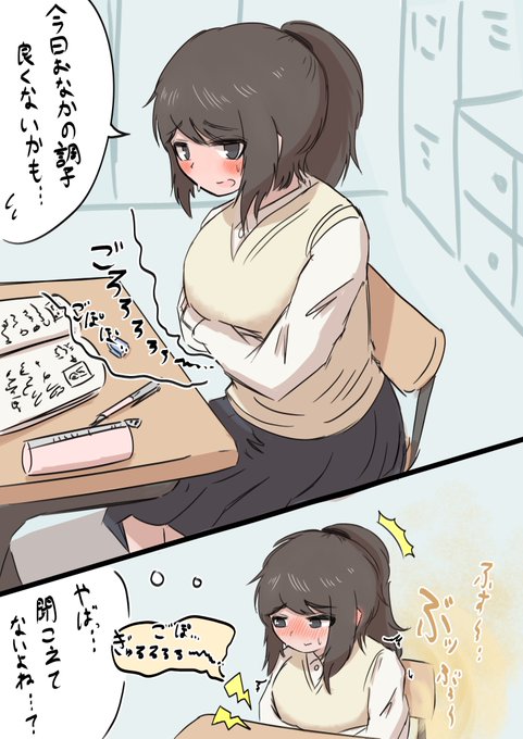 我慢してるのもすこ 