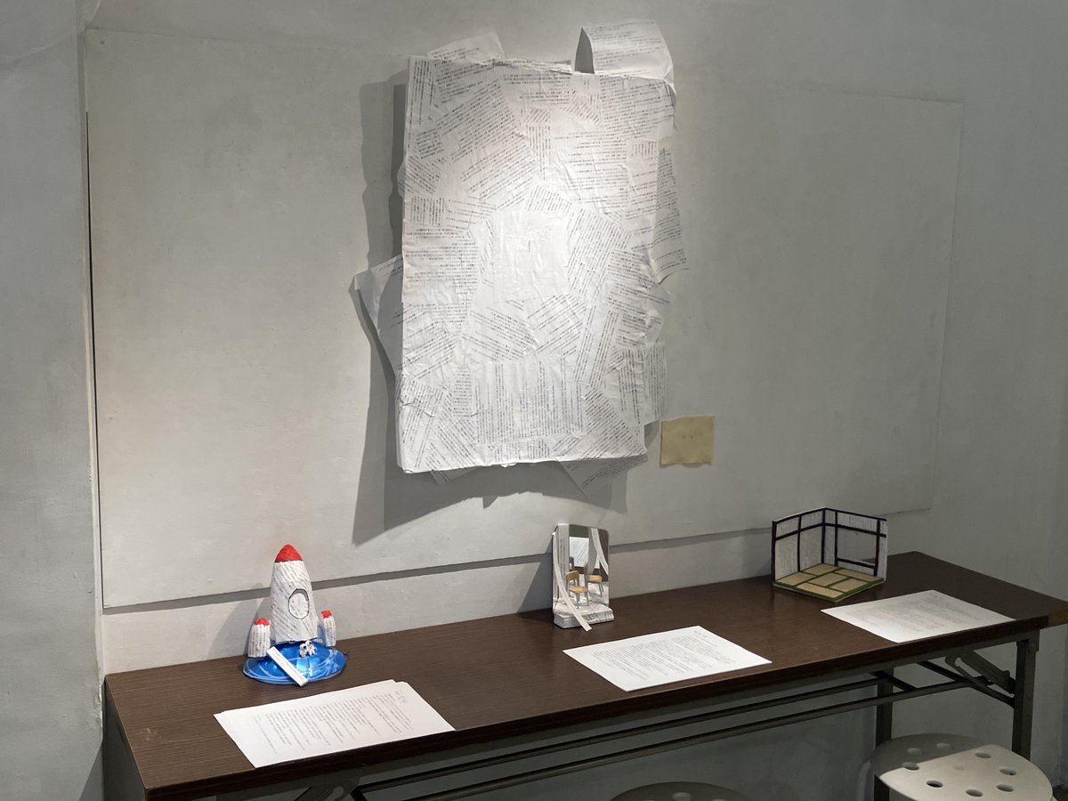 ぼさつやま りば夫📚 tweet media