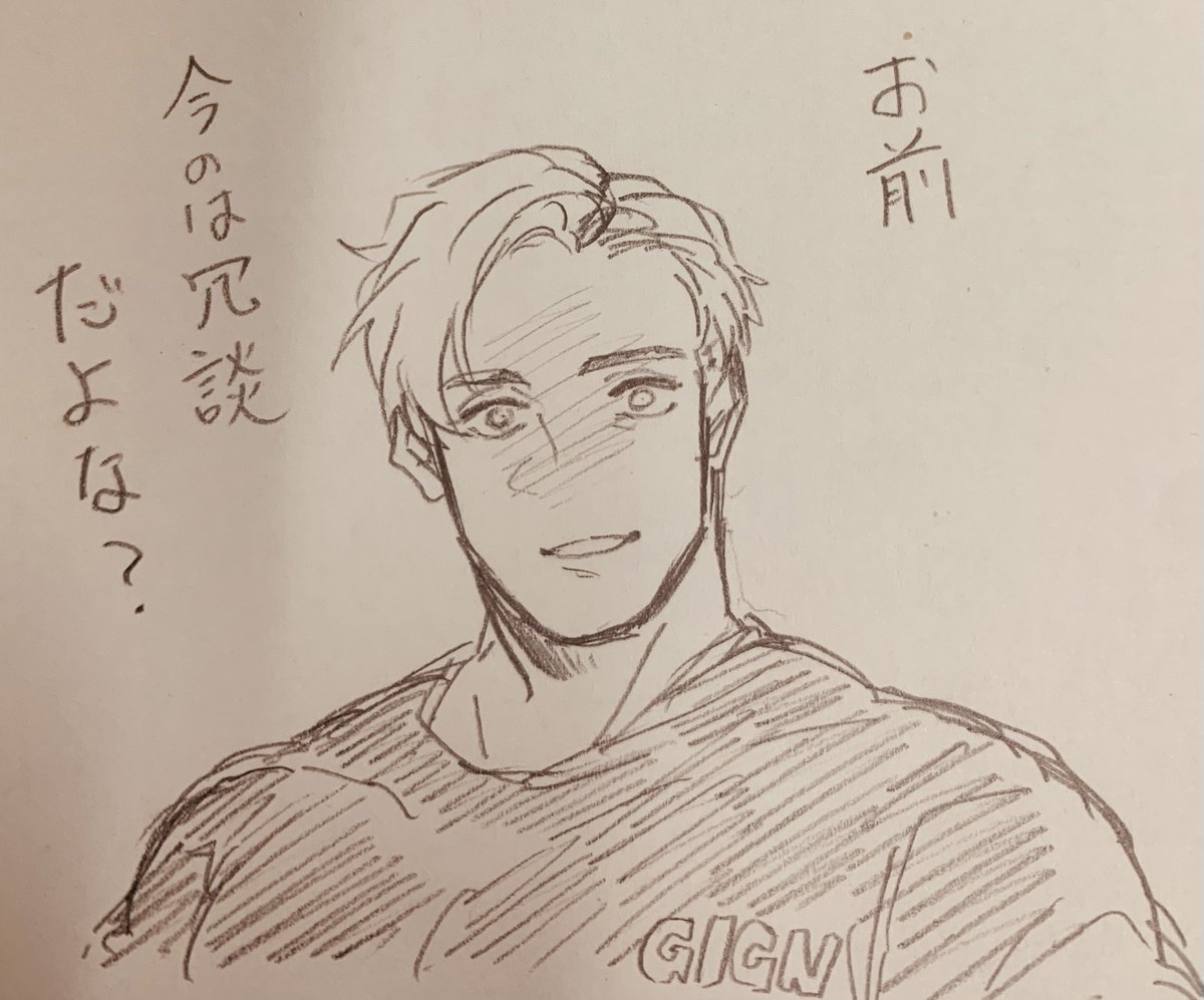 ズンドコしえたろう🍜 tweet media