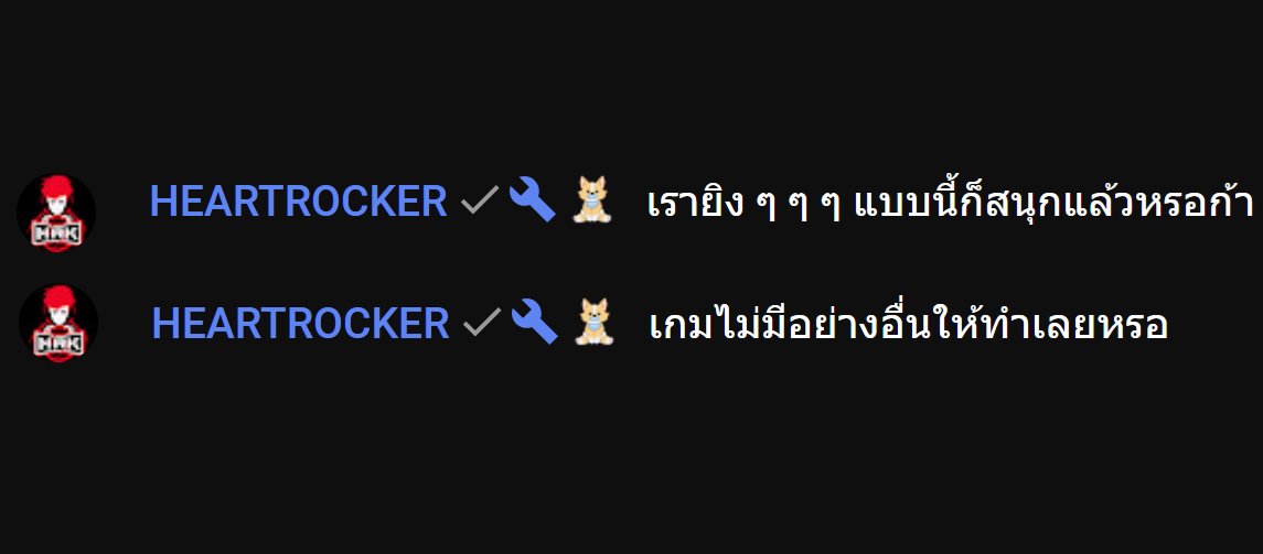 NU_rarihyon's tweet image. จะบ้าตาย 55555555555555555555555555555555555555555