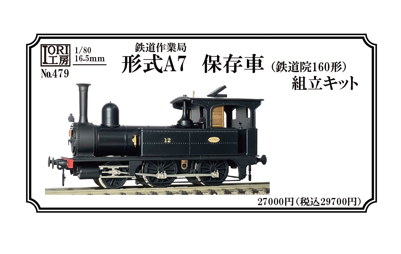 【2024春夏新色】 IORI  X: on 建築物