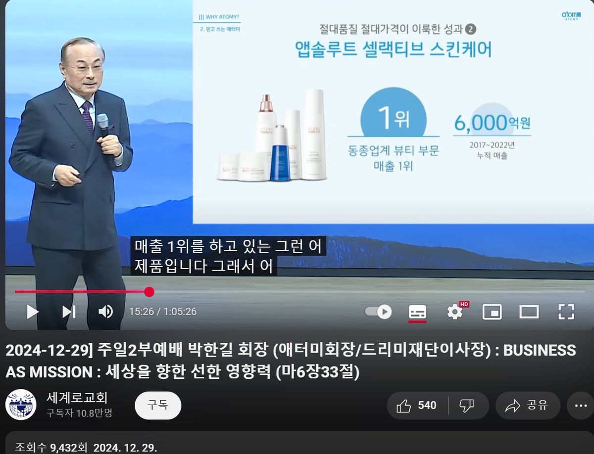 WW tweet media