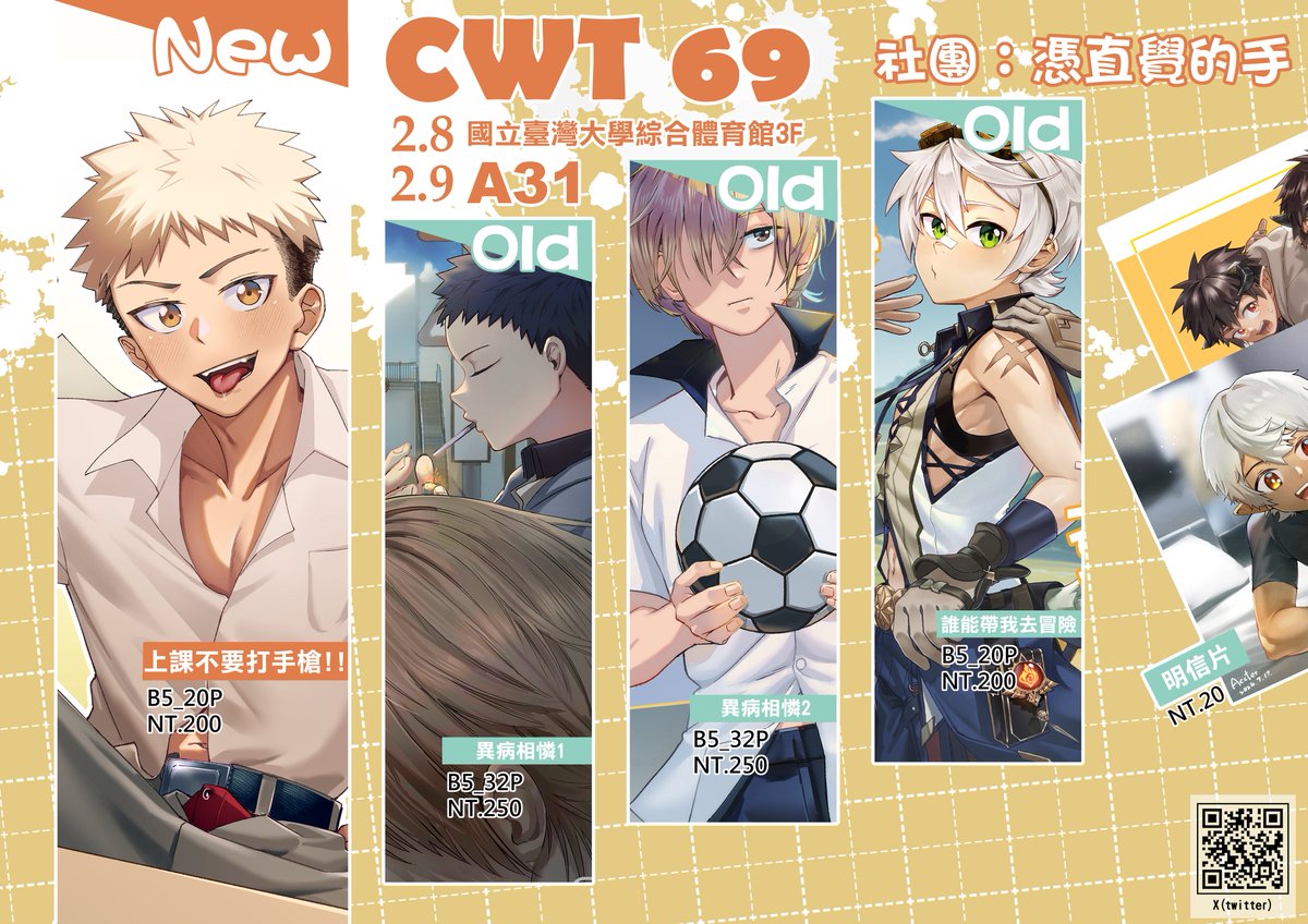 因為很小聲，所以要更用心聆聽唷！ - 小店花絮展覽活動, image size:1200x848