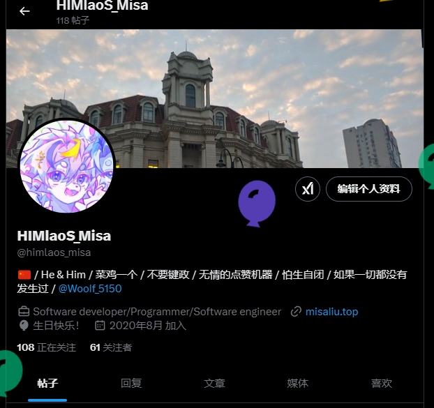 himlaos_misa's tweet photo. 还是二十了 https://t.co/EmaxgRGzKt