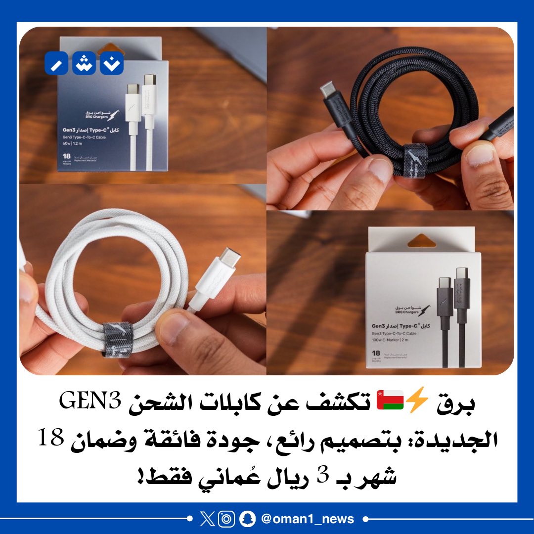 نـشـر | Nashr tweet media
