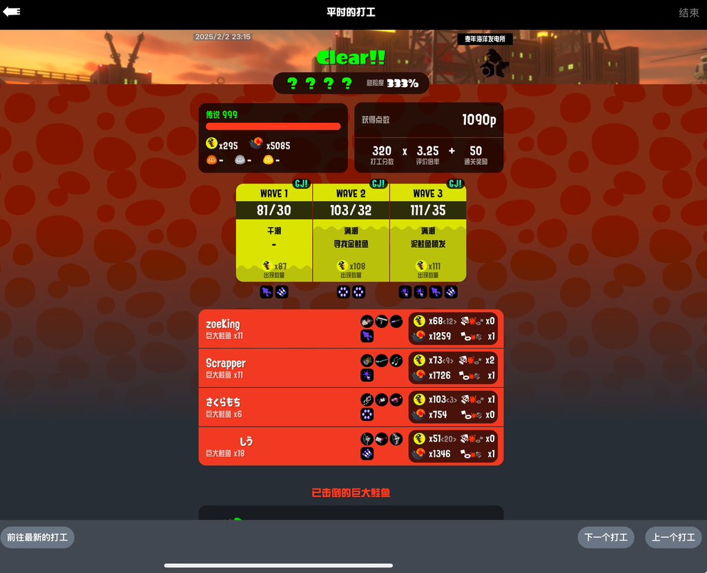 夜295🆒🆒🆒🆒🆒