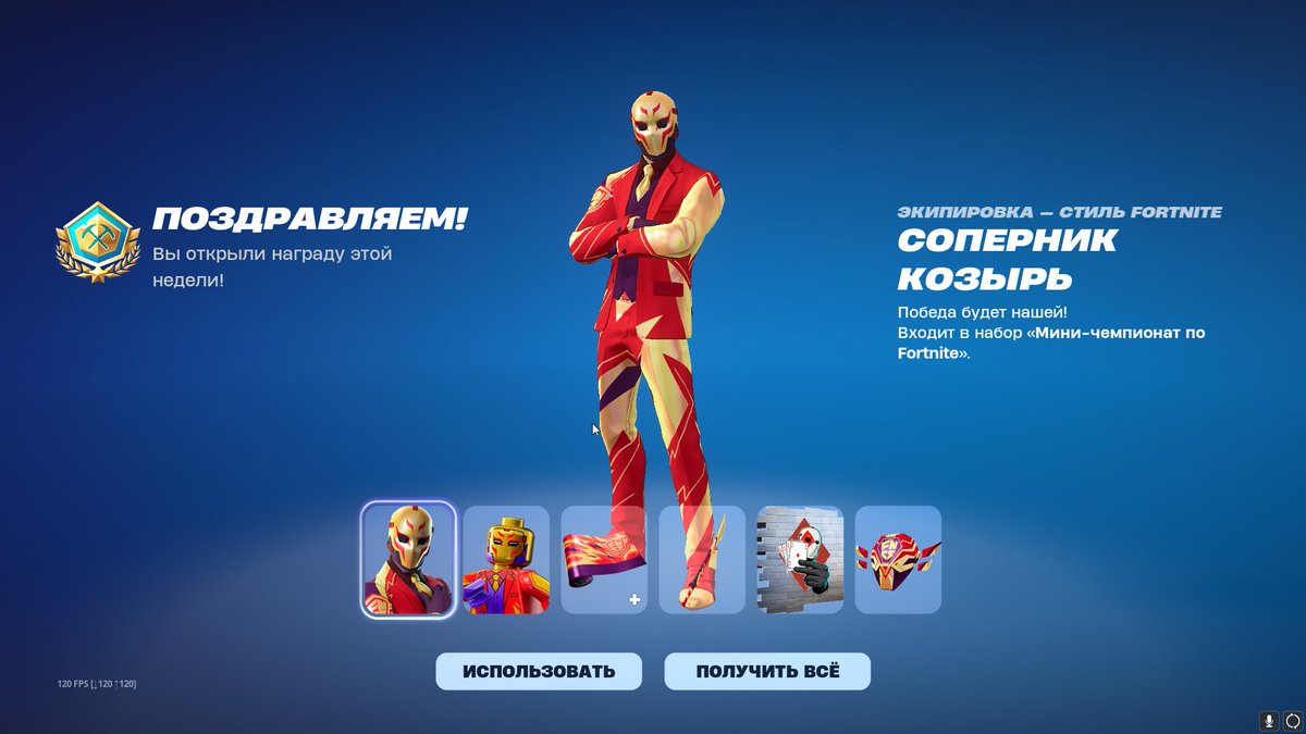 VeynesK1nG tweet media