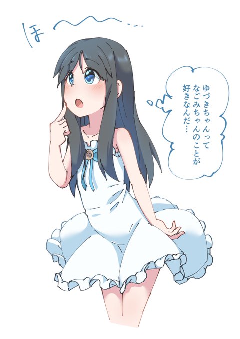 本当にそうかな?
そうだね^^ 