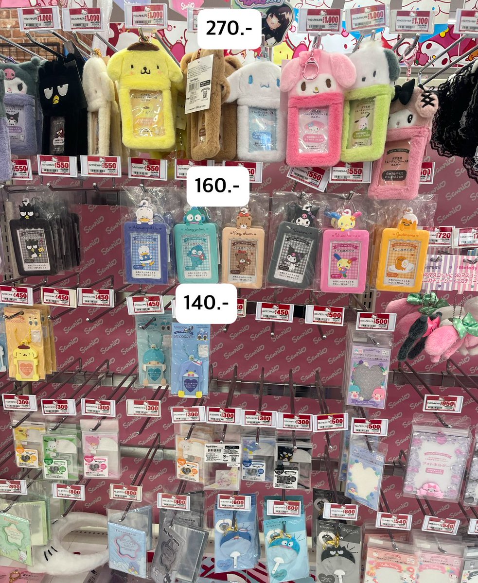 รับหิ้ว Sanrio ญี่ปุ่น🇯🇵

💌ราคาตามรูป
💌กิ๊บ Sanrio 150.- 
🛒ค่าส่ง 40.- 

*หิ้วเอง ส่งของไม่เกิน18-20กพ สินค้าอื่นสอบถามได้ค่ะ*
#ตลาดนัดซานริโอ้ #ตลาดนัดsanrio #กิ๊บซานริโอ้ #หิ้วญี่ปุ่น #รับหิ้ว #รับหิ้วญี่ปุ่น