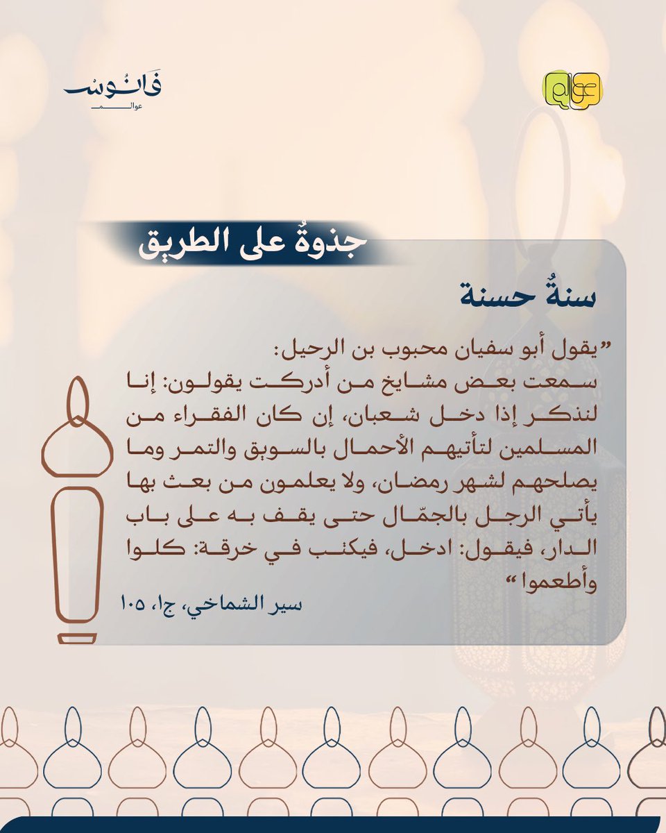 عوالم tweet media