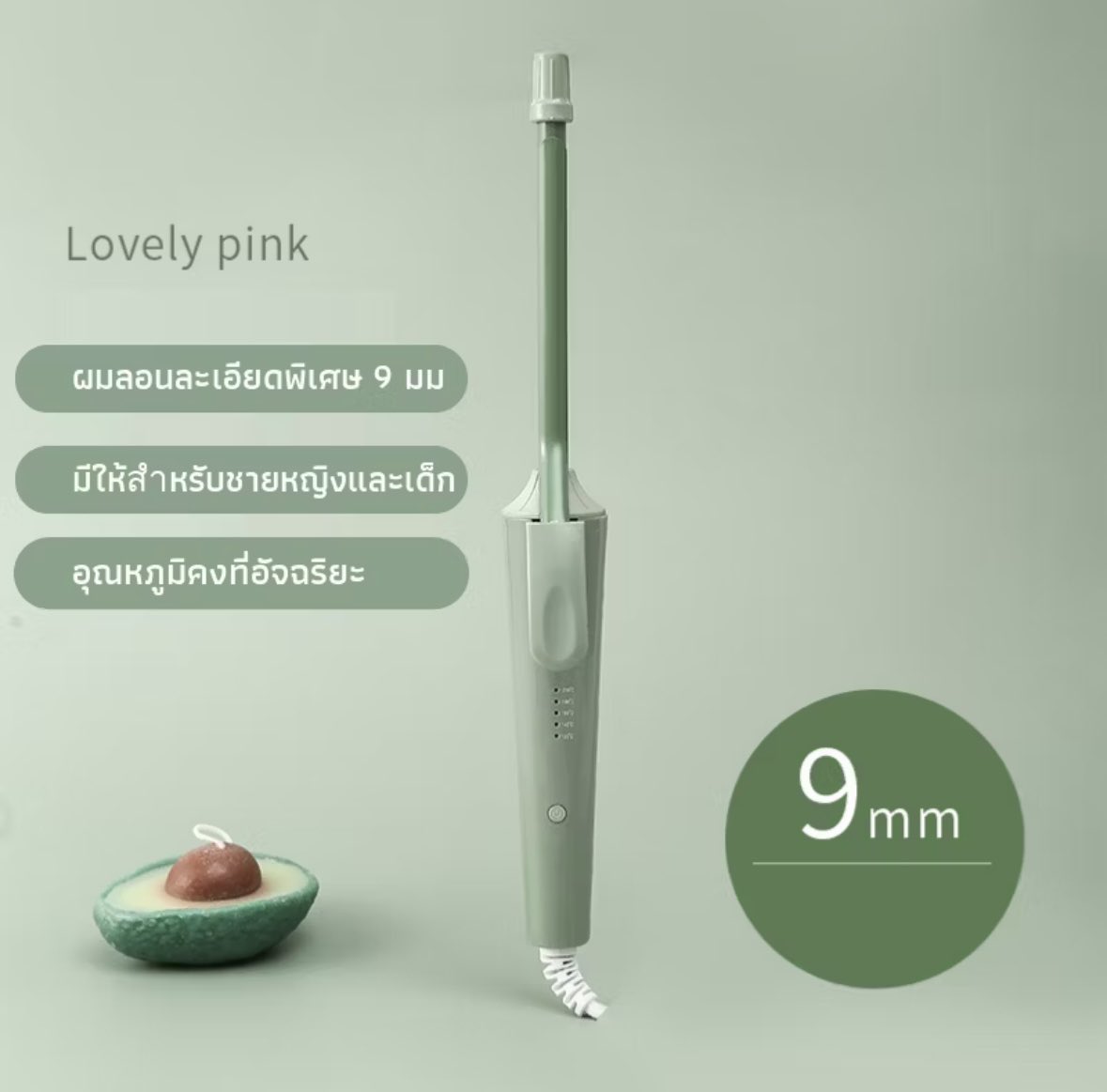 icalibur10771's tweet image. ส่งต่อเครื่องลอนผม 9mm ลอนเล็กแบบพส สายฝอ 90ส่งฟรี ลองเปิดเครื่องใช้ไปครั้งเดียวค่ะ สอบถามขอดูพต DMได้เลยคับ🫶🏻 #ส่งต่อของใช้ #ส่งต่อเครื่องลอนผม #เครื่องลอนผม #เครื่องลอนผมมือ2 #เครื่องทำผม #ส่งต่อที่ม้วนผม