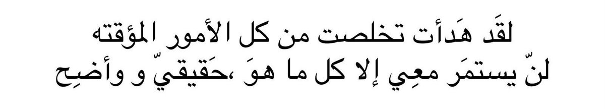 أوراق أدبية (@adby88) on Twitter photo 