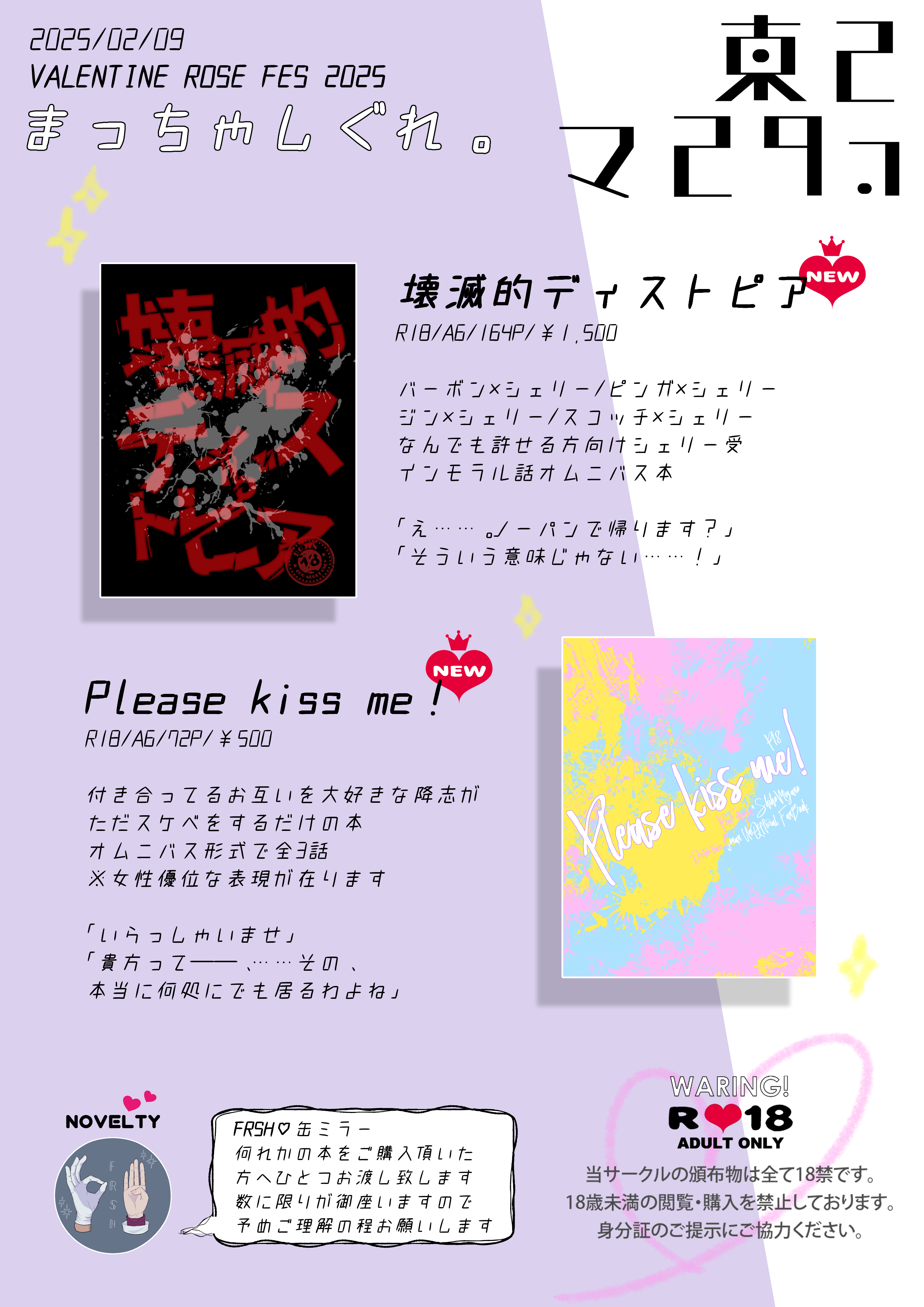 プレ2 豪華特典セット❣️説明書なしでよければソフトプラスします！ 電撃PlayStation 2000年1月14日号 Vol 131 別冊付録無し /佐伯