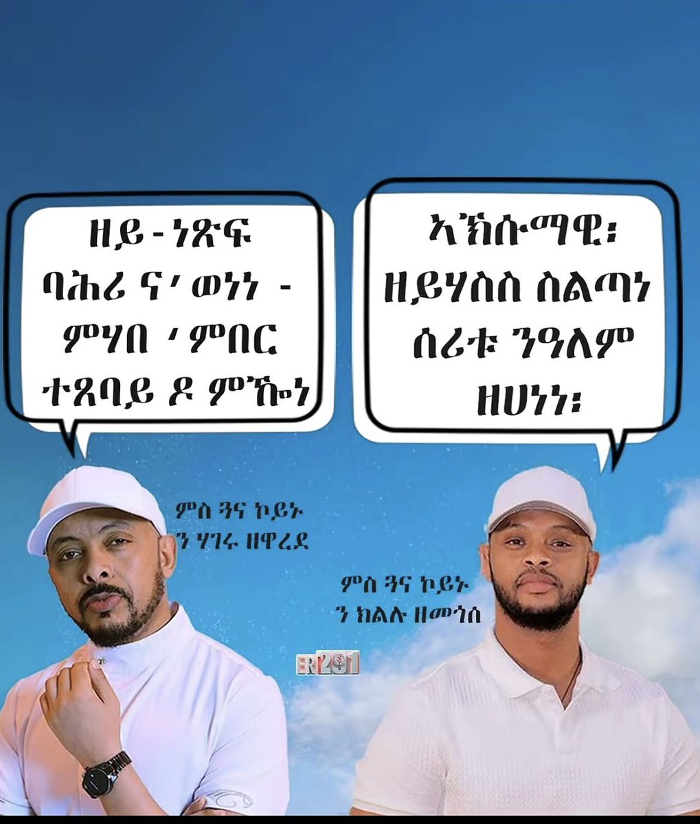 🇪🇷 tweet media