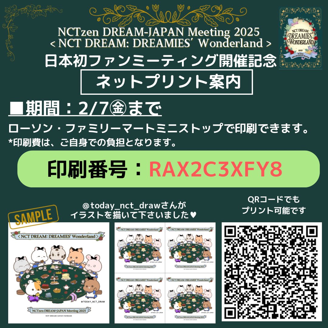 NCT DREAM Japan Fanbase tweet media