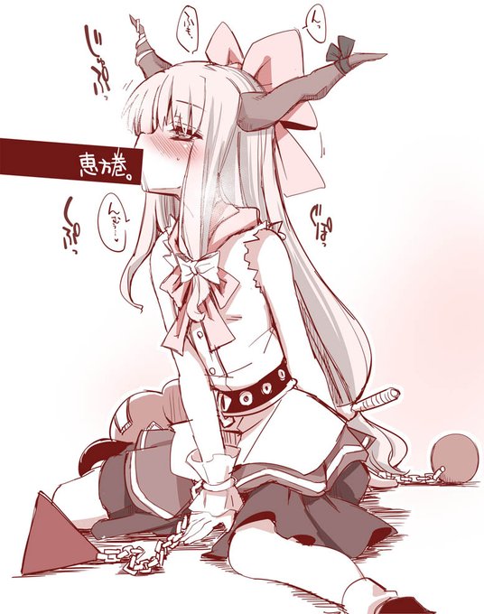 節分らしいので恵方巻を頬張る萃香再掲です。えぇ、恵方巻なんでやましい事は何も 