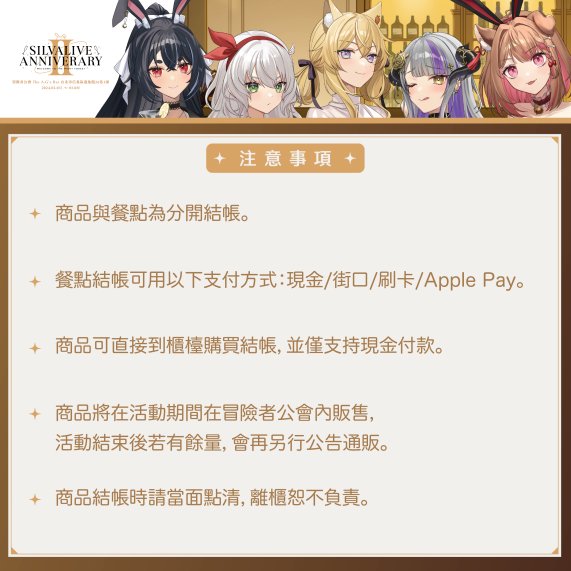 Silvalive_tw's tweet photo. https://t.co/z13YLAtySo
