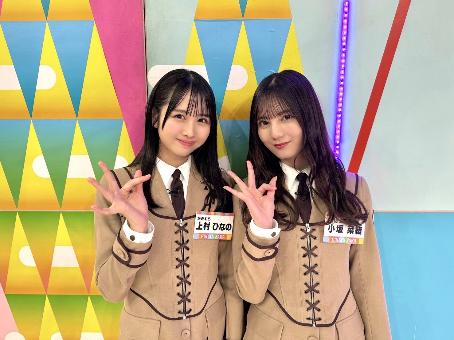 日向坂46小坂菜緒日向坂ちゃんねる限定生写真