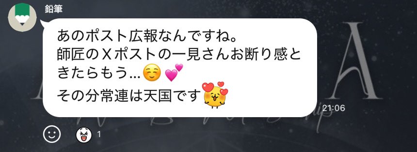 hn_nk255's tweet photo. メンシプの広報のつもりで頑張ってポストしてたのに、オプチャのメンバーさんの感想的に全然逆効果っぽくて泣いた https://t.co/JRTaJUgmMI