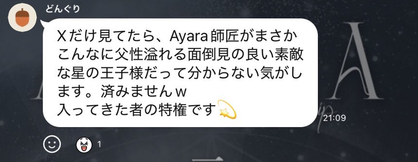 hn_nk255's tweet photo. メンシプの広報のつもりで頑張ってポストしてたのに、オプチャのメンバーさんの感想的に全然逆効果っぽくて泣いた https://t.co/JRTaJUgmMI