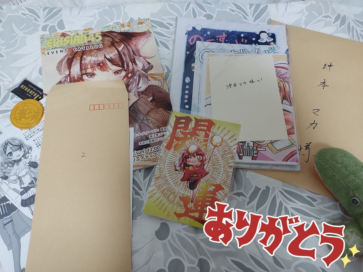 ukifune4494's tweet image. 戦利品です！🐊🐊🐊✨ﾜｰ
大感謝…🐊🐊🐊✨読むのが楽しみだぞ！
#Elysian45 #エリシアン