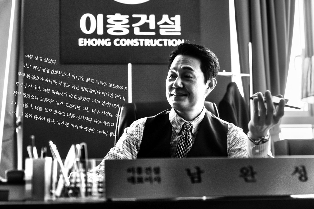 내가 본 마지막 세상은 너여야 했다. #cxtxbolix