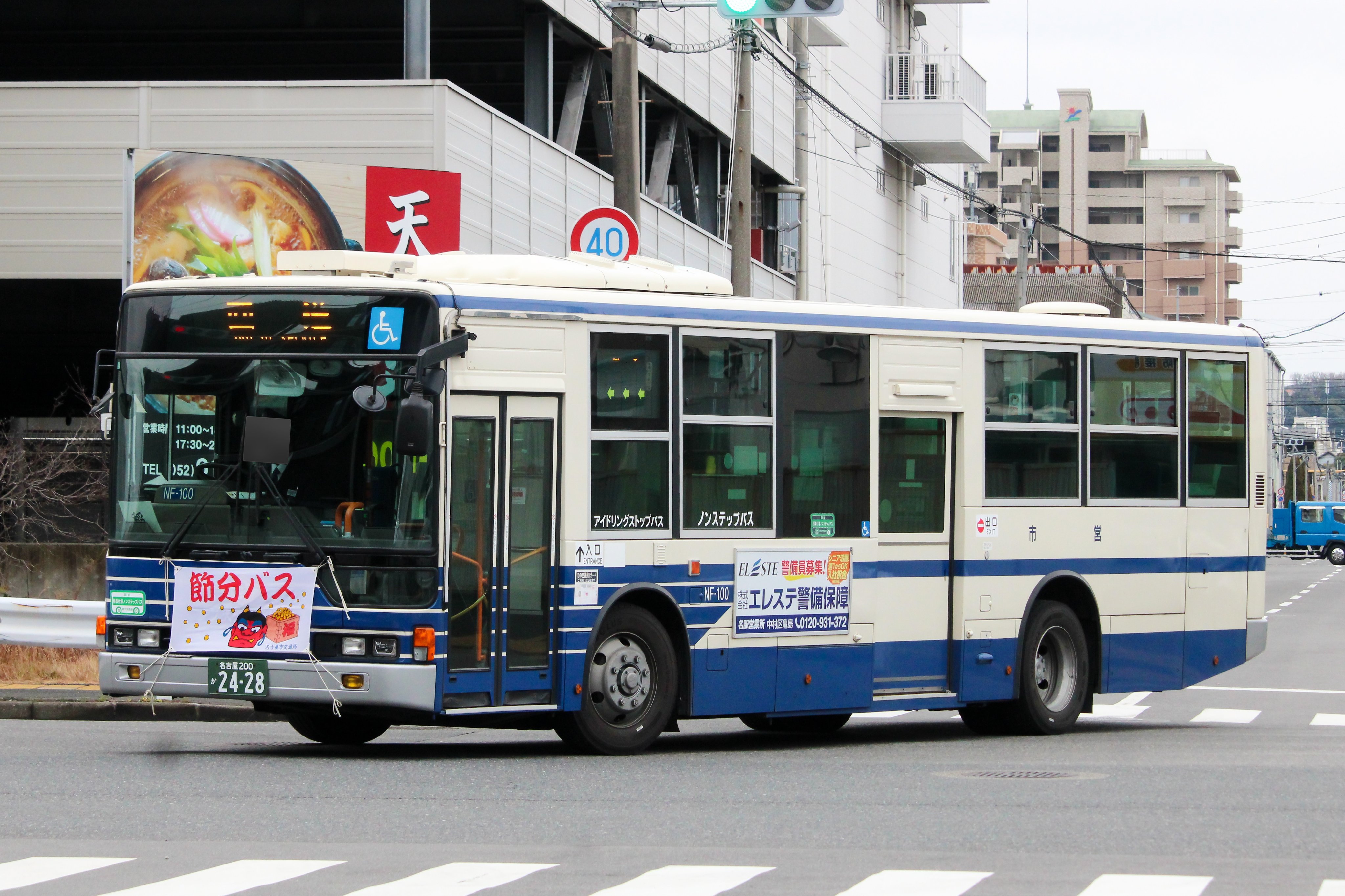 猪名川でいこう FILSNOWN 光と刻