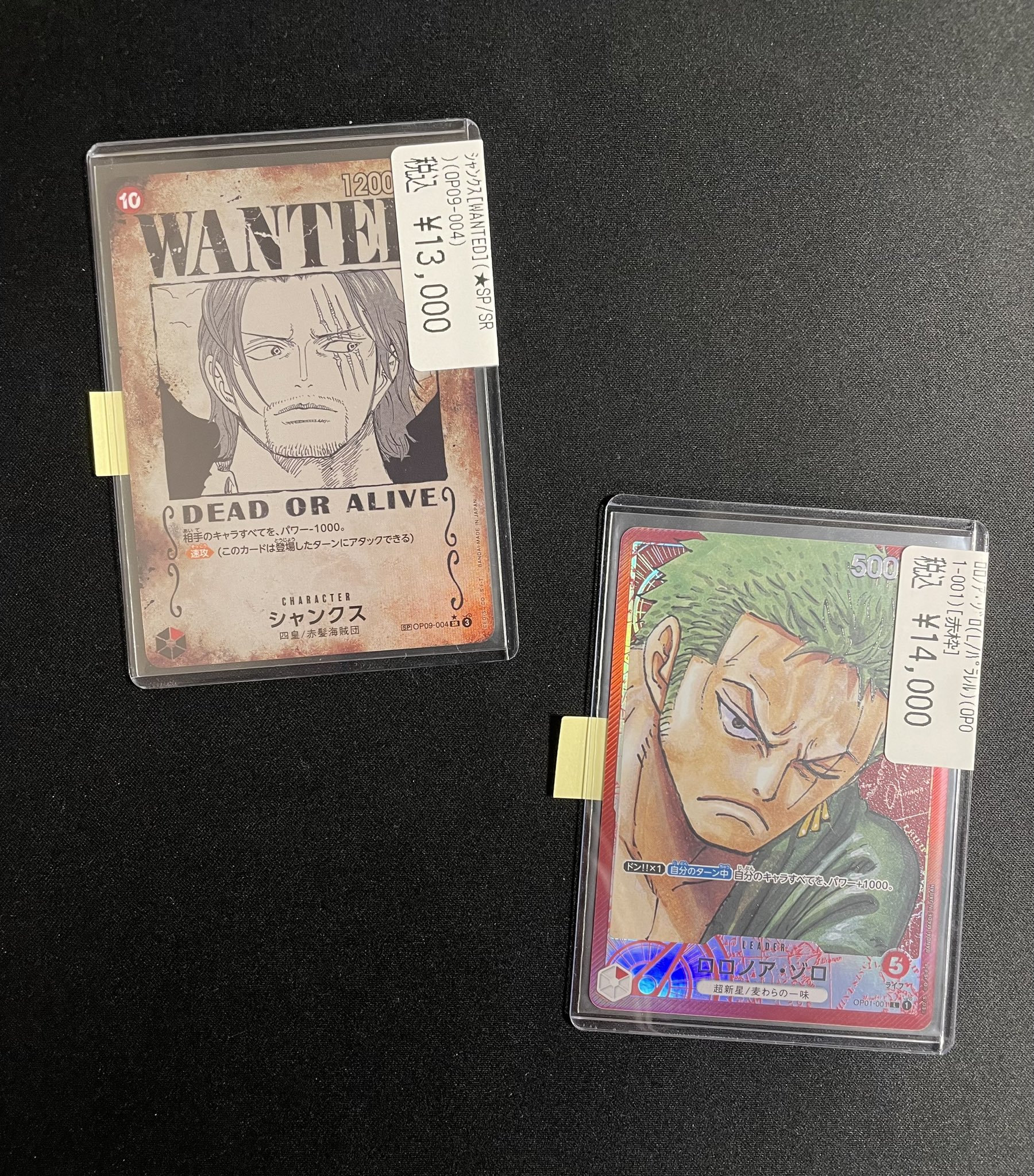 One Piece Card Shanks Wanted OP09-004 SP SR Emperors In The