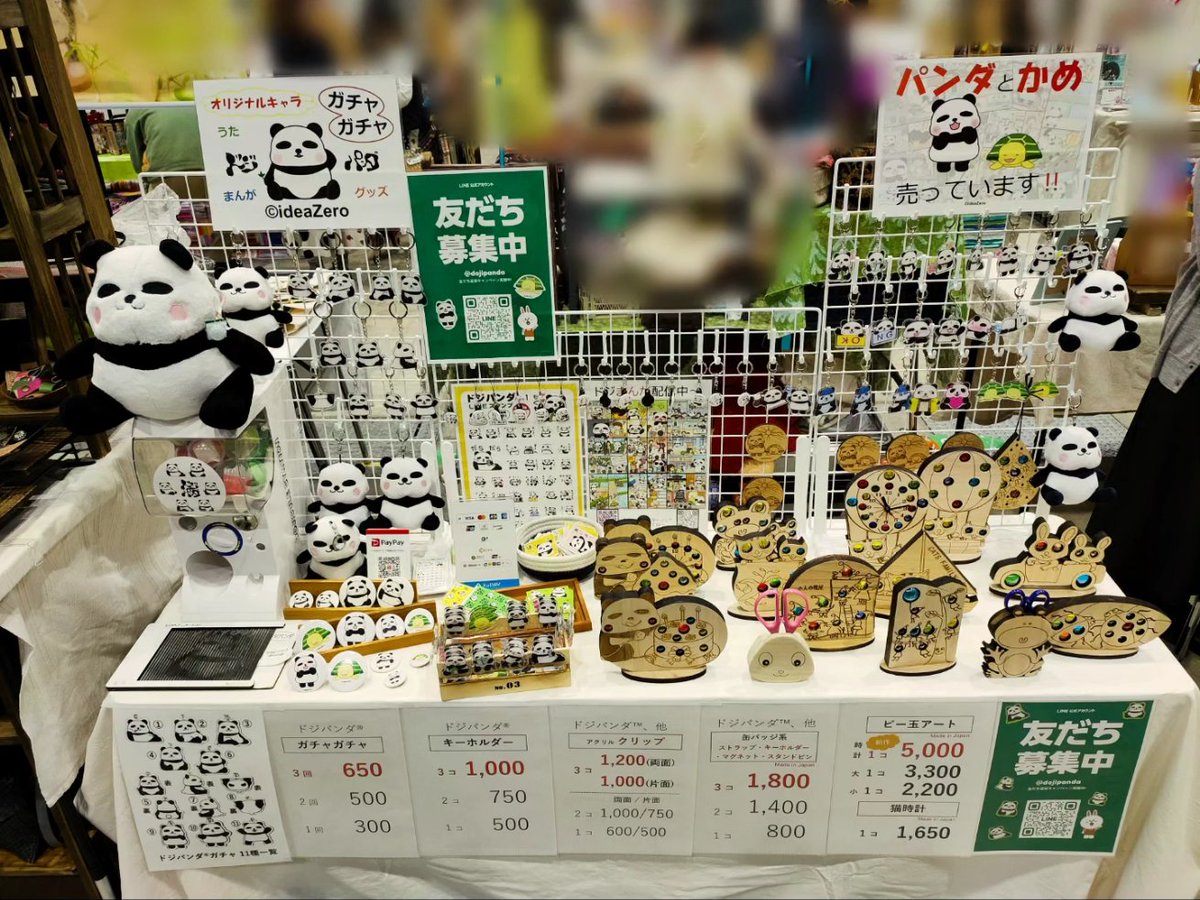 dojinakama_news's tweet photo. 浜松ハンドメイドマルシェ2025に、ドジパンダが出展しました～

アクトシティ浜松
展示イベントホール E-57

#ハンドメイドマルシェ での出展は初ですが、#ドジパンダ と #かめぼうや の両方とも人気でした。

次回のハンドメイドマルシェは、2/23と2/24の名古屋です！

#浜松ハンドメイドマルシェ2025 https://t.co/6OQI6pxiap
