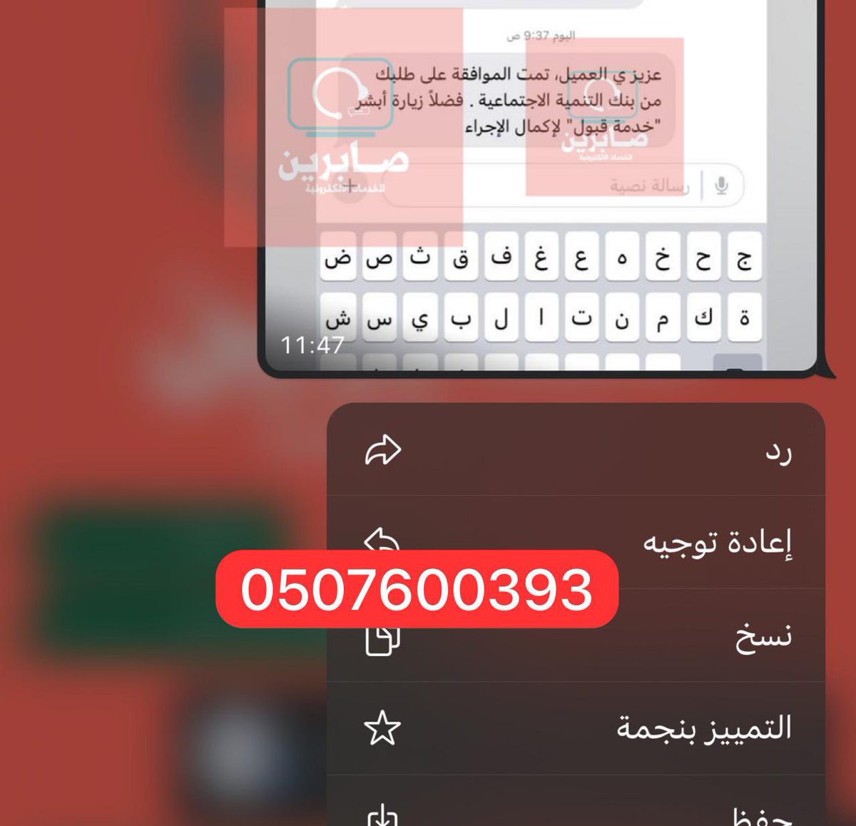 قرض العمل الحر | صابرين✨ tweet media