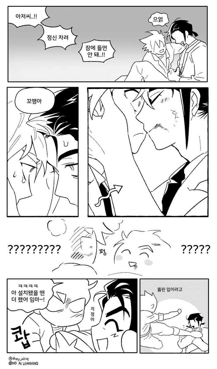 they_alive's tweet photo. 헥토파스칼킥!!!
매뇨팟지 https://t.co/SdzPcl9n4W