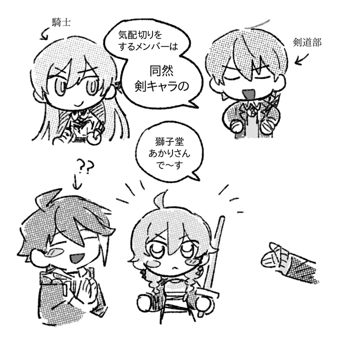 #にじさんじ7周年 