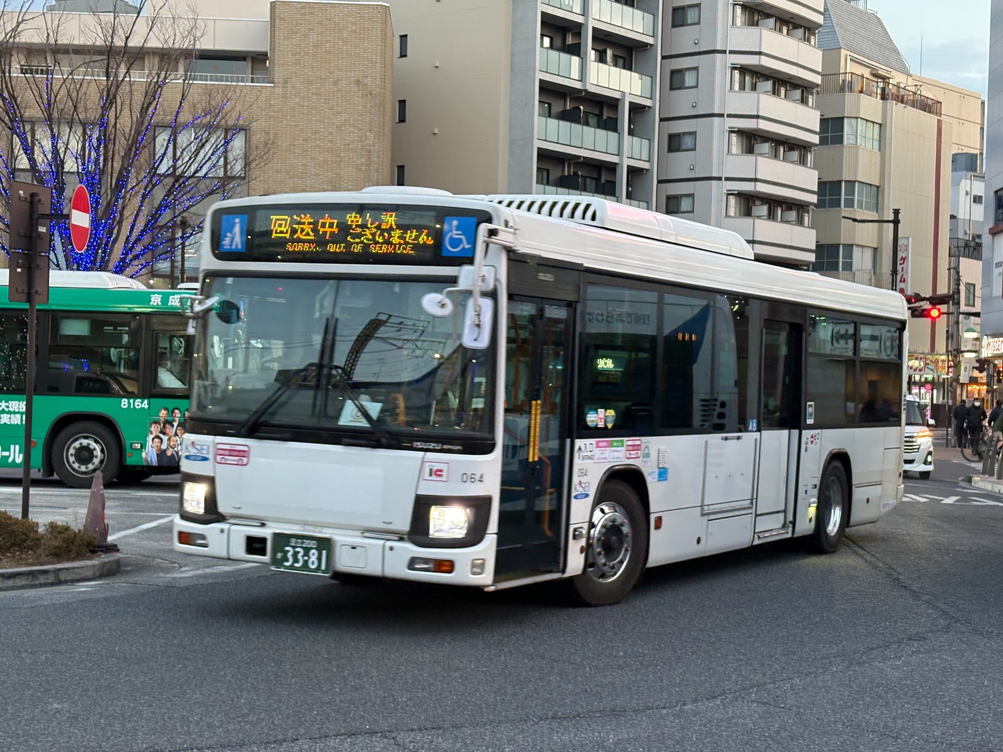 まるお(^ω^)／ on X: 