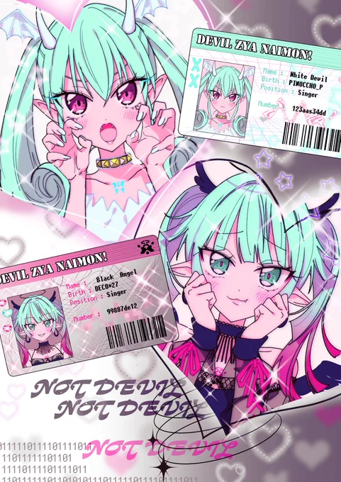ミク!MIKU! #ツインテールの日