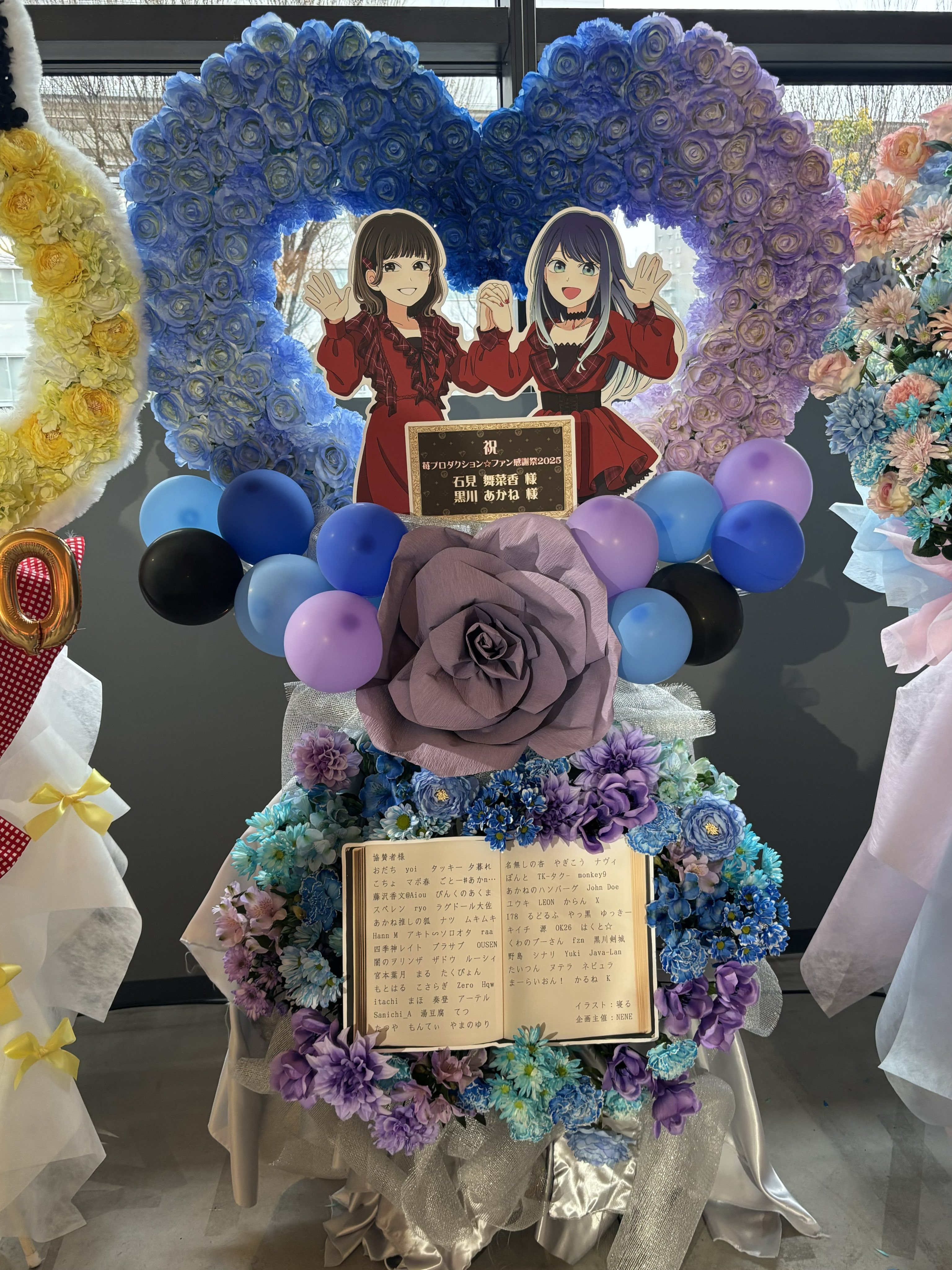 苺プロダクションファン感謝祭2025 美味しから ビッグアクリル