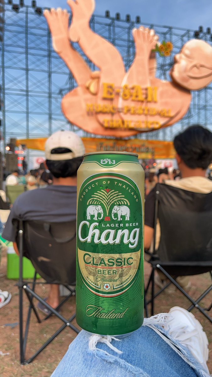 เมากัญญญ ☀️