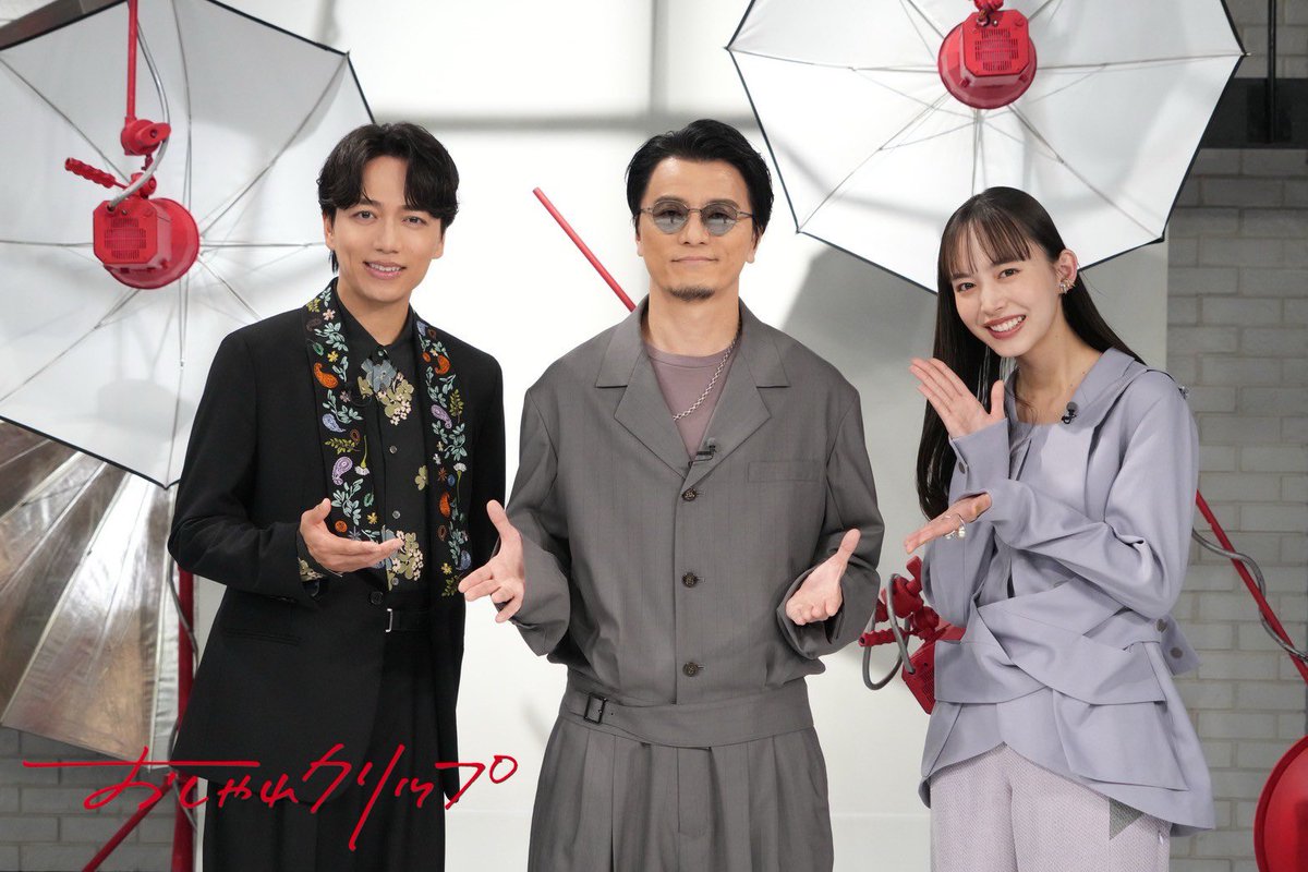 KREVA_DrK_dj908's tweet photo. [STAFF]
今夜(2/2)このあと22:00〜
日本テレビ系「#おしゃれクリップ」#KREVA 出演します!!

ぜひご覧ください✨
お見逃しなく!! https://t.co/Mb7fXmgMEQ