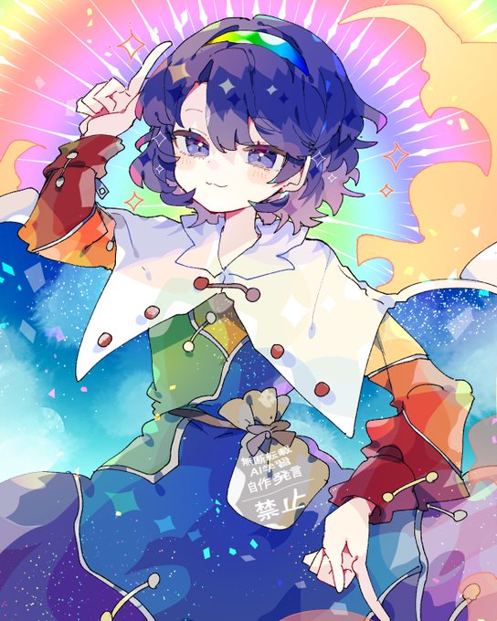 東方 千亦 手書きイラスト あぎと様専用 天弓千亦 全身」の画像/イラスト/