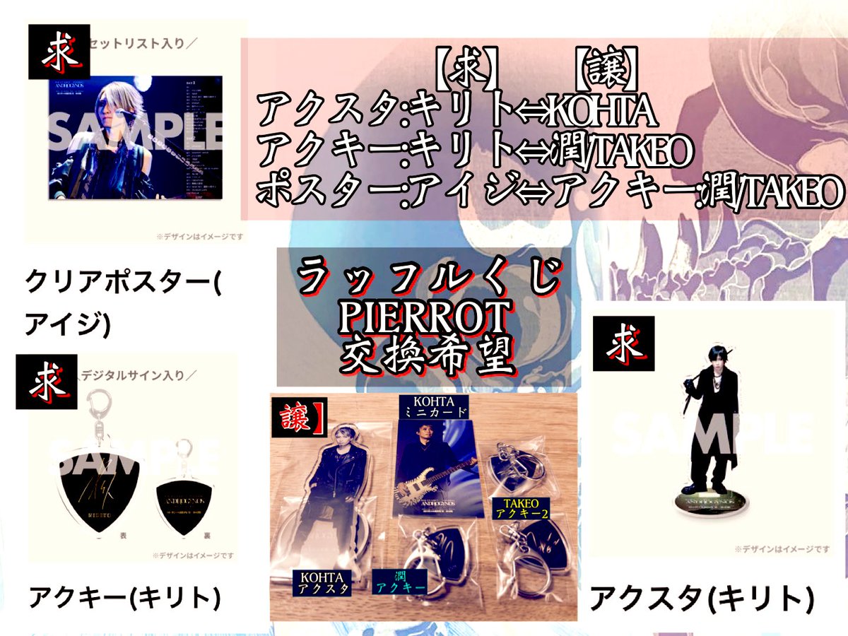 リトグリ LittleGleeMonster Fanfare サイン ポスター(リトグリ リトグリ LittleGleeMonster Fanfare サイン ポスター(リトグリ
