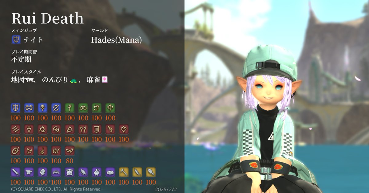 Rui_Death tweet media