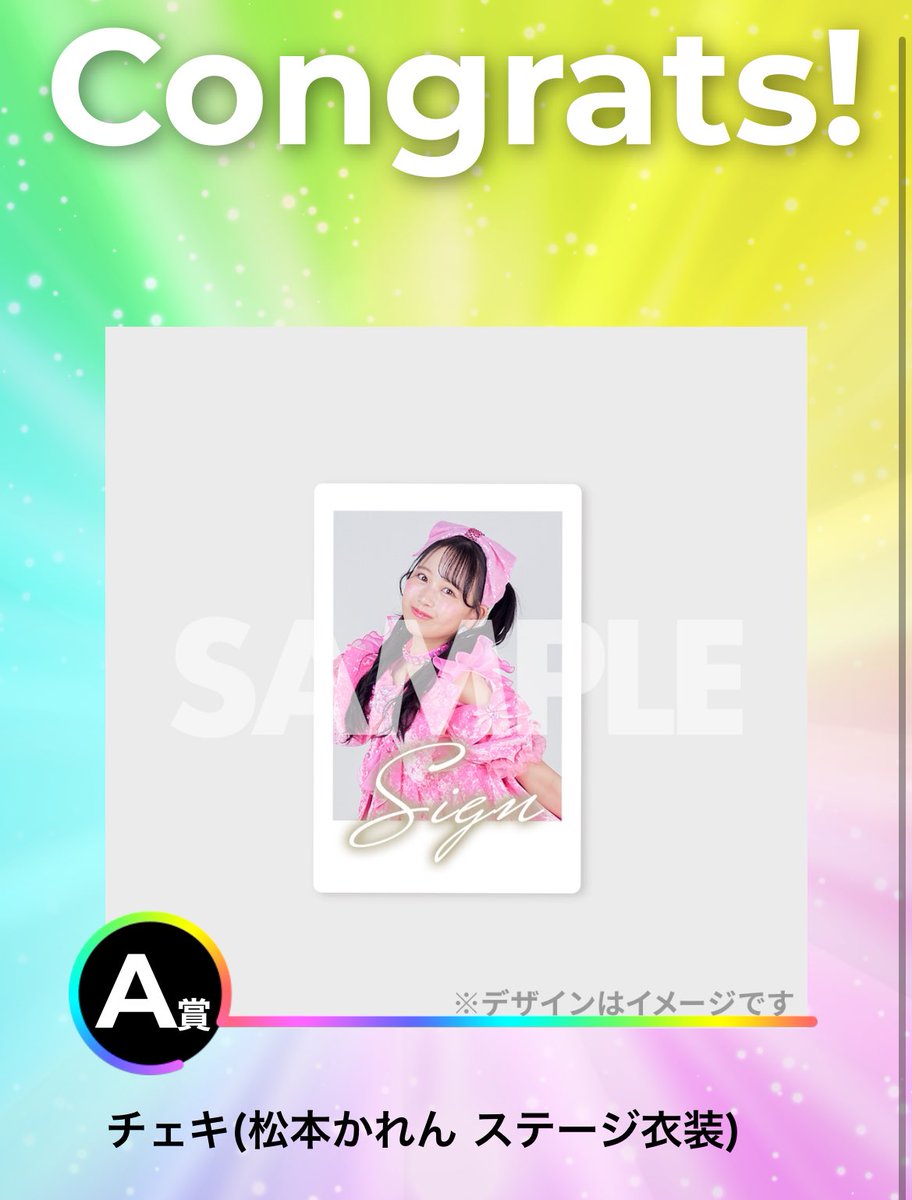 まるこ。 tweet media