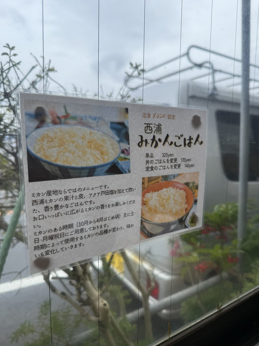 nisyan816's tweet photo. 久々のヲタ活大変楽しゅうございました！！

#KMKDTC
#HOの帰還
#HO転送
#沼津の掟
#西浦の掟
#やま弥の掟 https://t.co/zZ4nHgILhN