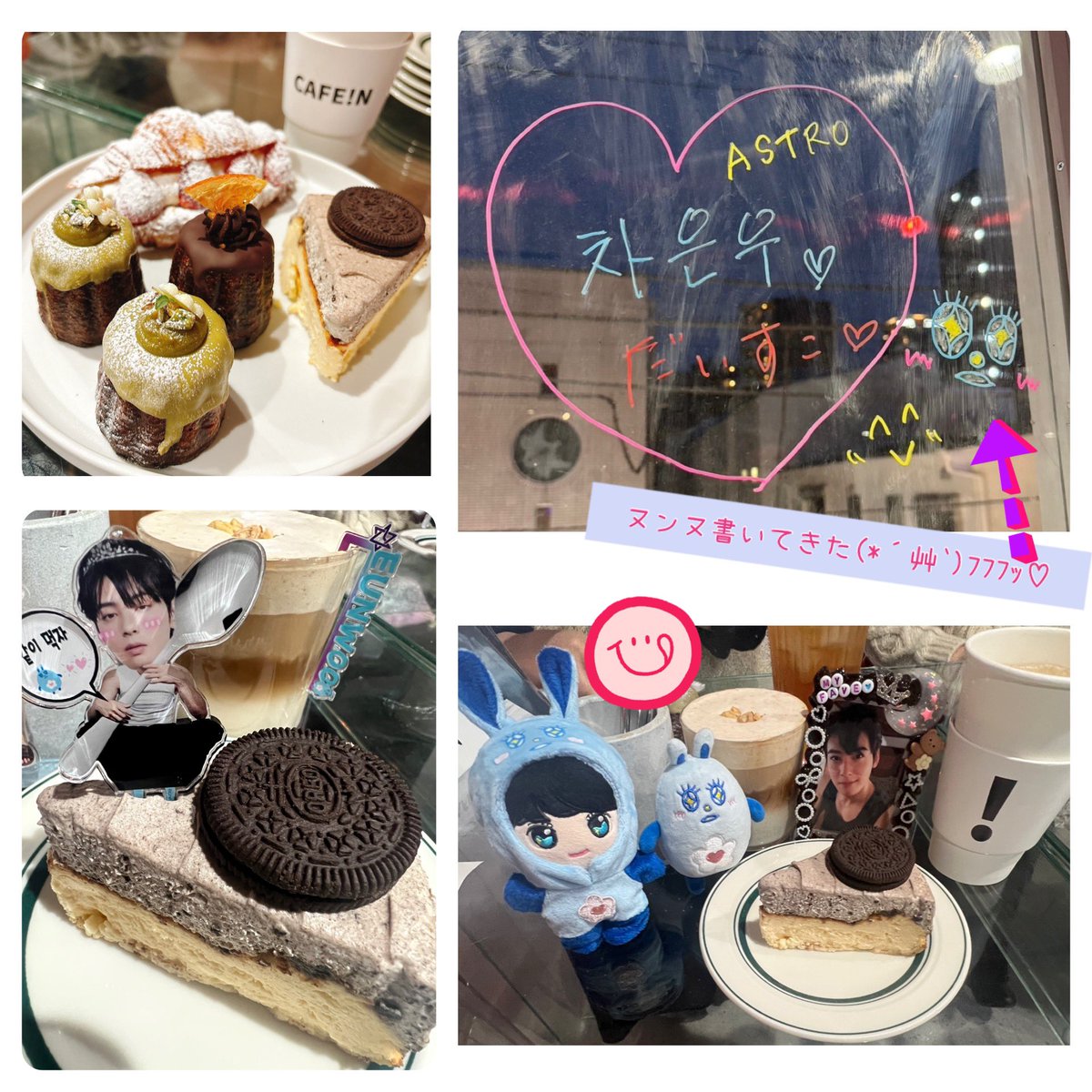eunwoo_mika's tweet photo. 銀座YSLウヌの後、CAFE IN! ☕️
ロハ���ングといると
もうこんな時間なの!?って
あっという間に時間が過ぎる😂

帰り際に窓に落書きしてきたよ💕
顔だけだけど🤣
初めてにしては上手く書けた〜😂
行ったら見つけてみてね😁🫶
#CHAEUNWOO #차은우 #チャウヌ #ヌンヌ #CAFEIN 
https://t.co/2Ll5kDrHg5 https://t.co/83sTmC2yLM