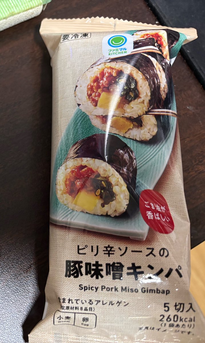 ohyama4z's tweet image. 恵方巻きなかったからキンパ？買った
切れてた