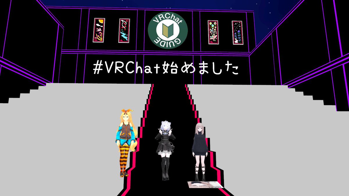 pisukeee_'s tweet photo. 何も分からない状態の中、親切に教えていただきありがとうございました！
その後レティニアちゃんだらけになってたの面白かったな…

#VRChat始めました https://t.co/1RLA66JzEI