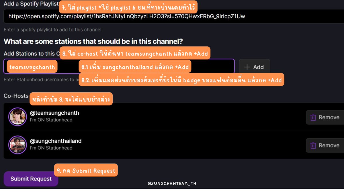 SUNGCHANTEAM_TH's tweet image. [📢] ขอความร่วมมือแองเจิ้ล บรีจึที่ใช้งาน Stationhead  ช่วยกันส่งคำขอเปิด station สำหรับซองชานหน่อยนะคะ    

🦌: stationhead.com/p/request-chan…

• มีหลายแอคสามารถกรอกซ้ำได้ค่ะ ยิ่งเยอะ ยิ่งดีค่ะ  
• ในมือถือไม่ต้องใส่สี     

หากมีปัญหาตรงไหน DM มาสอบถามได้เลยค่ะ 
#แองเจิ้ลปั่นสตรีม