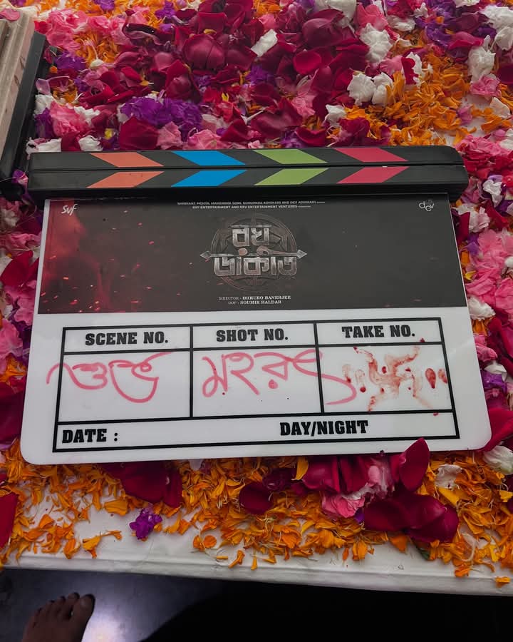 das_samridhya's tweet image. #RaghuDakat এর শুভ মহরত হল আজ। দেখা হচ্ছে এই পুজোয় 2025 বছরের সবথেকে বড় ছবি নিয়ে।
@idevadhikari #dev47 @SVFsocial @devpl_official