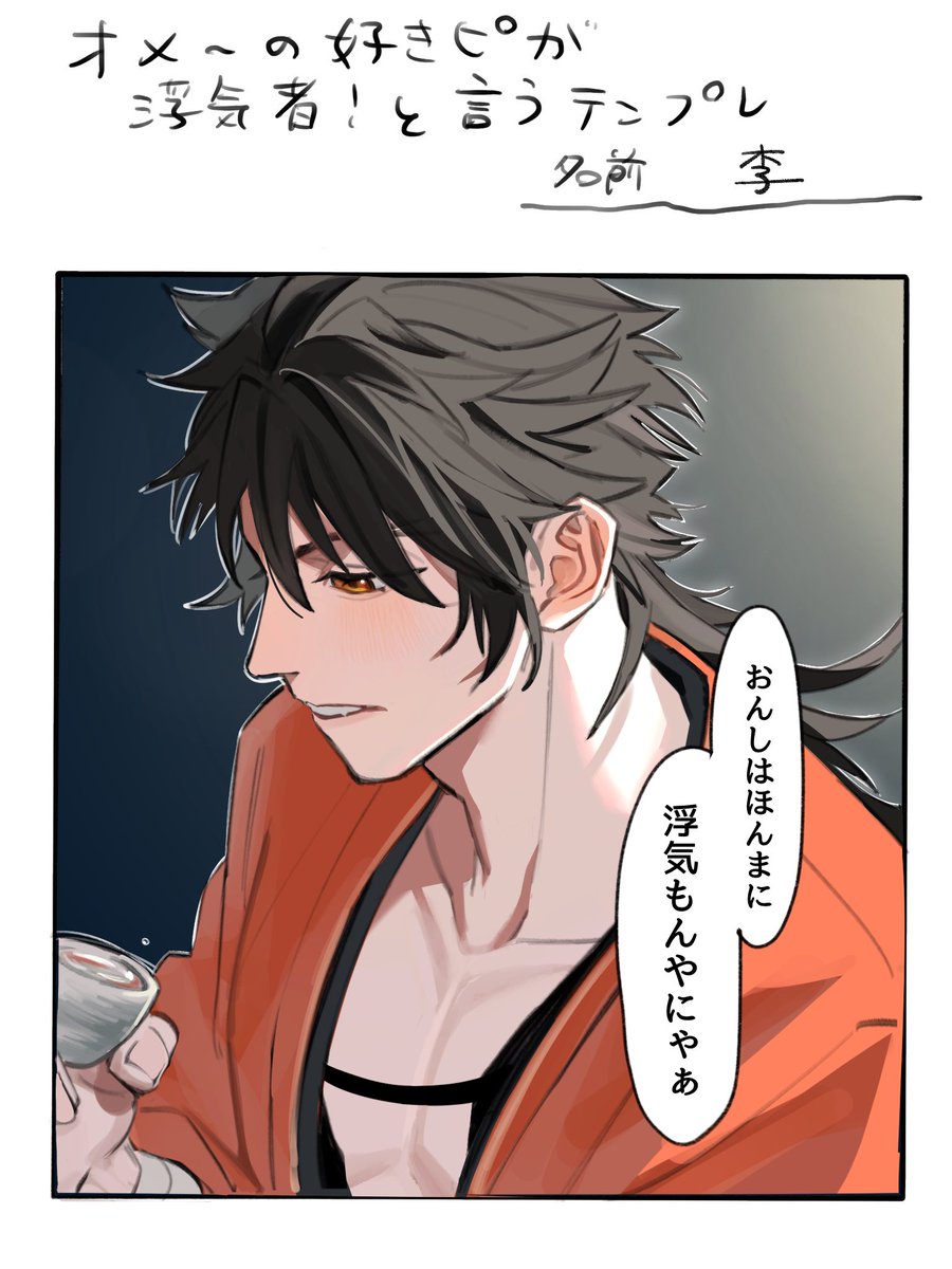 「…らぁて、ちっくと飲みすぎたちや」 