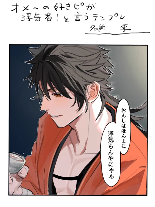 「…らぁて、ちっくと飲みすぎたちや」 