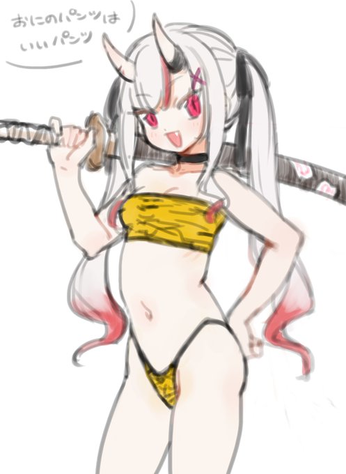 節分なのでお嬢で鬼成分を摂取 